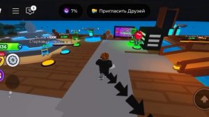 играю в роблокс