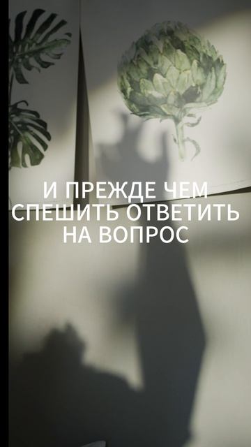 МОЛЧАНИЕ - ЭТО