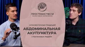 Абдоминальная акупунктура: как иглоукалывание живота помогает при острых болях