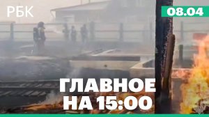 Песков рассказал о контактах с США в Стамбуле на этой неделе. «Союз МС-27» пристыковался к МКС