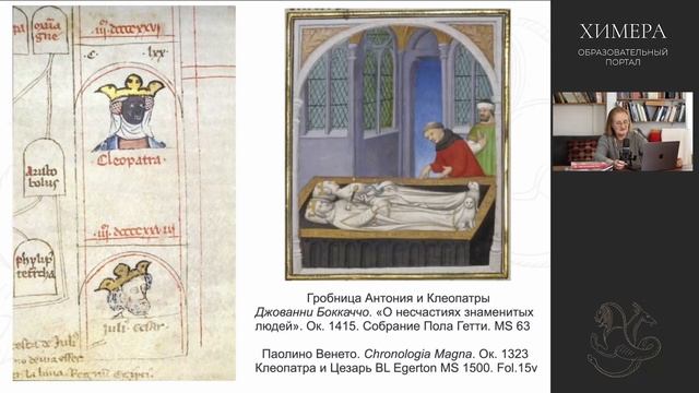 Ирина Кувшинская. Топография античного и средневекового Рима смотреть онлайн