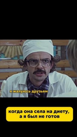 Когда не можешь узнать её #foodru #юмор #питание #кулинария #жизненно #диета #смех
