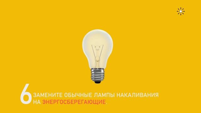 Ролик для Северэлектро