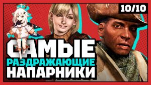 Игровые новости и обзоры