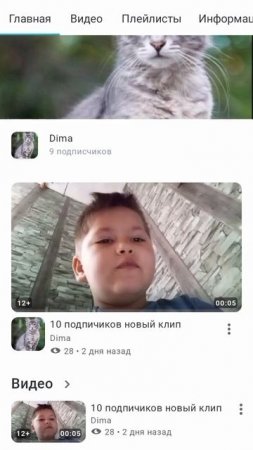 подпишись одна подписка для 10 подпичиков