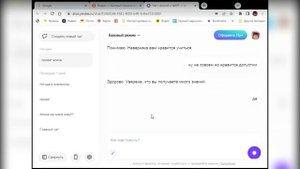 Трансляция на 04.04.2025г.