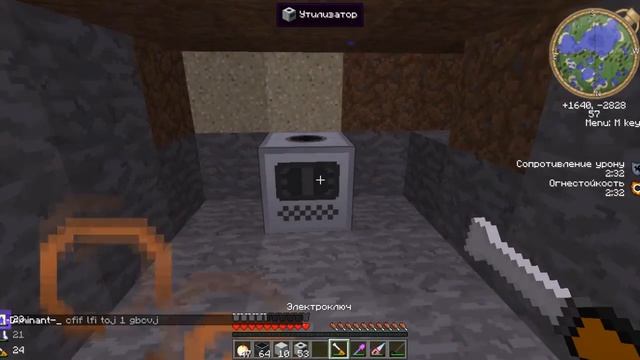 Как дюпать почти на любых проектак с модом IC2 (Работает 100%) смотреть онлайн