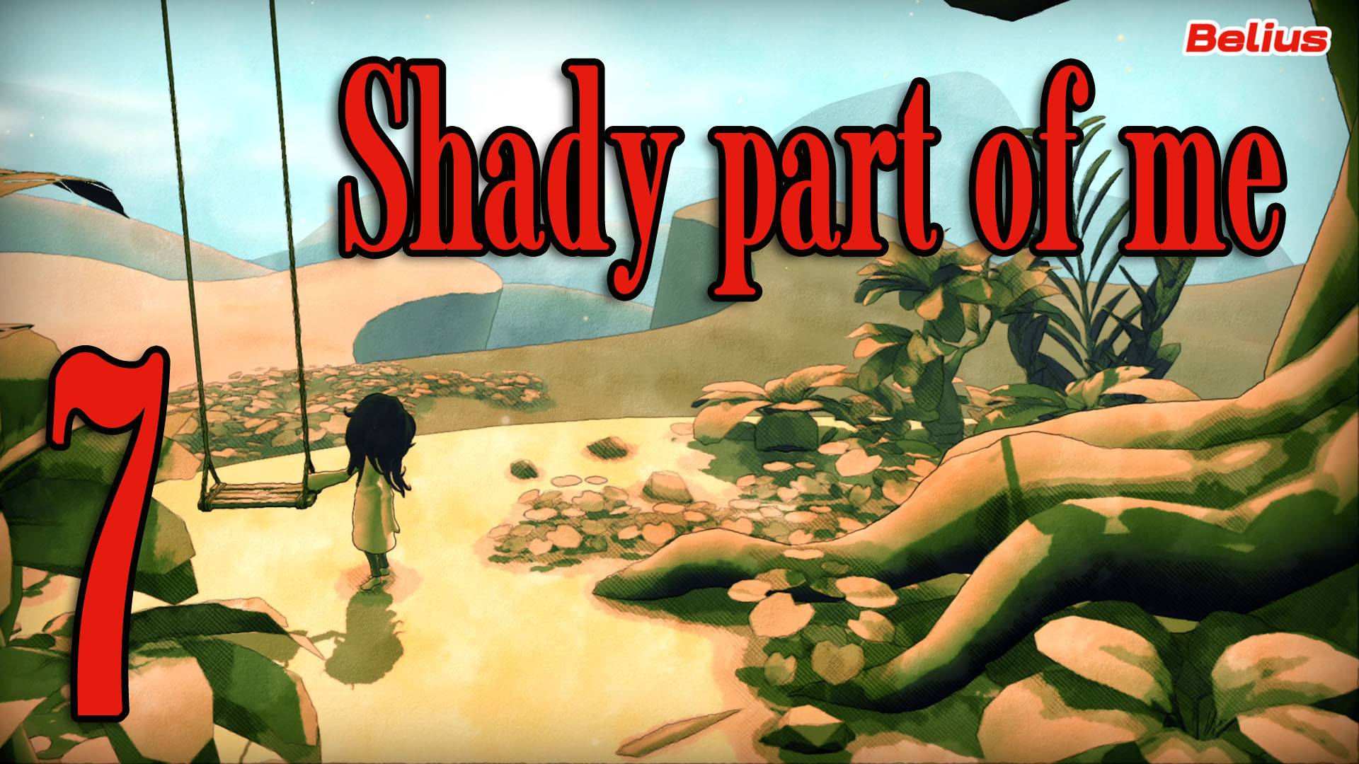ФИНАЛ - Shady Part of Me #7