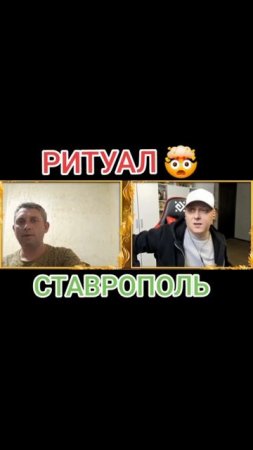Артем Кузьмин - Ритуал