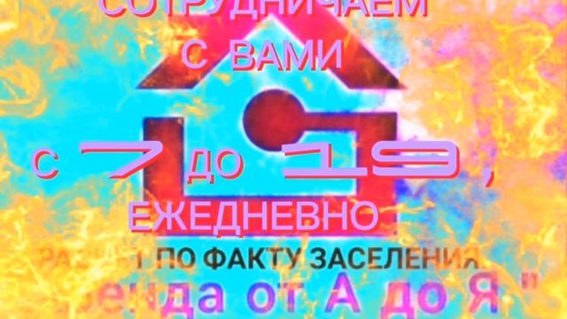 Комната в трёх комнатной квартире на ключ Есть всё смотреть онлайн