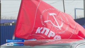 В Ингушетии встретили участников патриотического проекта «Наша Великая Победа»