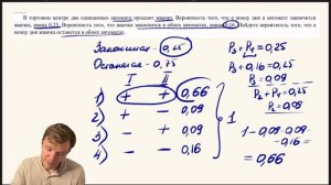 ТЕОРИЯ ВЕРОЯТНОСТЕЙ. Задание #5 профильного ЕГЭ. 5 самых сложных типов задач.