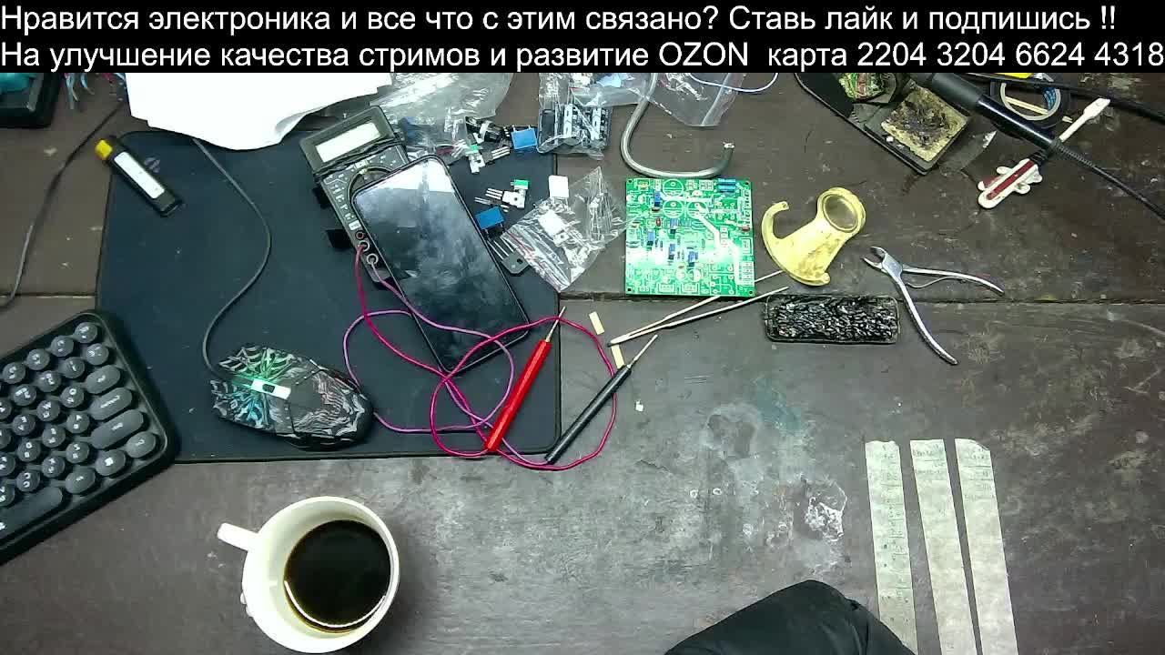 Собираем лабораторный блок питания Ч1 Продолжение 2 смотреть онлайн