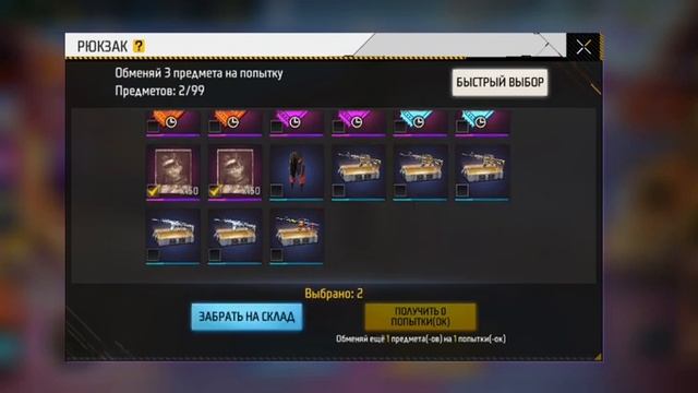 Выбиваю доспех Альфа. До ролика было потрачено 1400к. ФРИ ФАЕР. FREE FIRE. 👍 смотреть онлайн