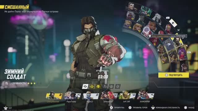 MARVEL RIVALS