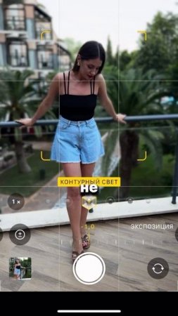 🌟 Фотографируй правильно на отдыхе и получай такие красивые фото