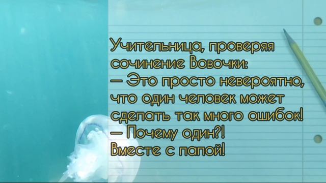АНЕКДОТЫ 🤪 СВЕЖАЯ ПОДБОРКА 😉 ПРО ПАП.