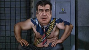 2025. МИХАИЛ СААКАШВИЛИ БУДЕТ СИДЕТЬ! Разбор дат вокруг упыря. Прогноз А.РОЖИНЦЕВА