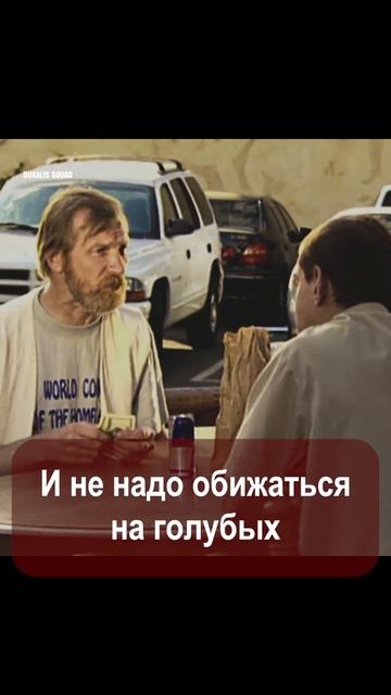 Померанцев о жизни в Америке | Здесь хорошо только ущербным | Убойная сила #shorts