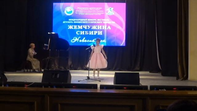 Жемчужина Сибири (Терехова Диана)