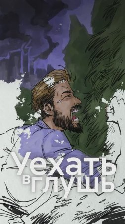 БРОСИТЬ РАБОТУ и открыть КНИЖНОЕ КАФЕ