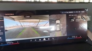 BMW X3 2025 Белый перламутровый