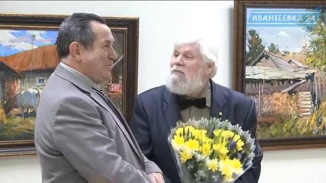 Выставка 