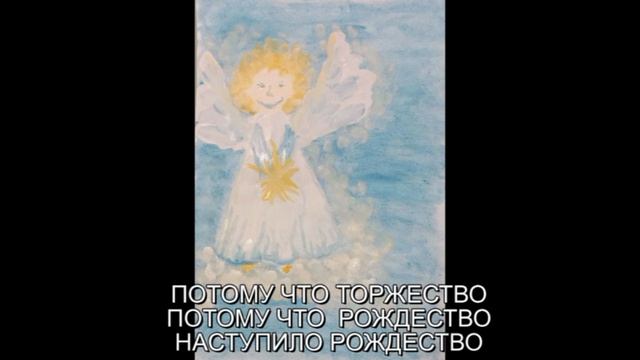 Яркая звездочка на небе горит (караоке) педагог М.Б. Муравлева
