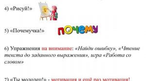 Чеповская Подготовка к ГВЭ-9 учащихся с ОВЗ