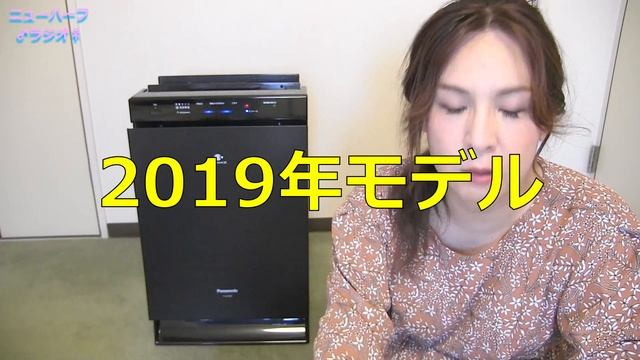 【ナノイーX】パナソニック加湿空気清浄機 開封レビュー【F-VC70XSとF-VXS70の違い】 смотреть онлайн