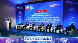 🏭 150 млрд рублей в модернизацию предприятий Донбасса до 2034 года!