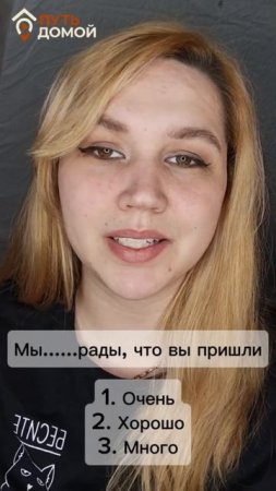 УРОК 65  РУССКИЙ ЯЗЫК