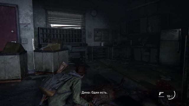 Last of us 2. Одни из нас - 2. Часть 2. Эбби вышла на след. Скачки, Виды, Пурга