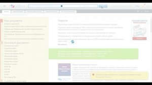 ГАРАНТ. Контроль изменений документов и списков_русскоязычная база