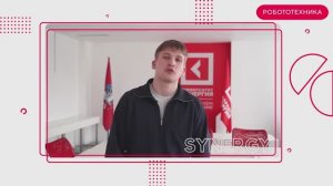 Приветствие I Факультет Робототехники