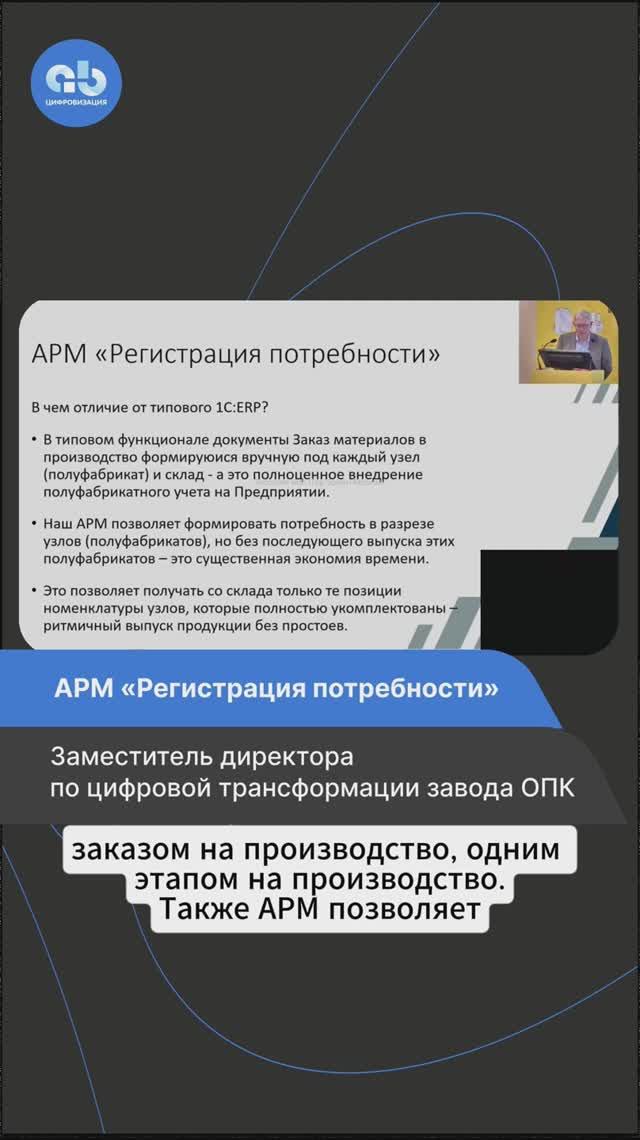 Если не автоматизирован полуфабрикатный учёт #нетполуфабрикатногоучёта