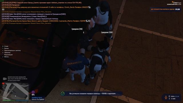 Grand Theft Auto V 2024 06 02 22 25 09 11 Trim Trim смотреть онлайн