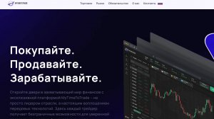 MyTimeToTrade - обзор посредника, который я не могу рекомендовать! Вот почему