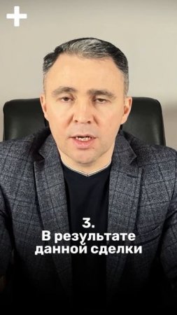 Плюсы и минусы выкупа долга