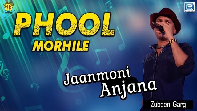 Phool Morhile - Love Song | Zubeen Garg Sad Song | Assamese Folk Song | বিহু গীত | Jaanmoni Anjana смотреть онлайн