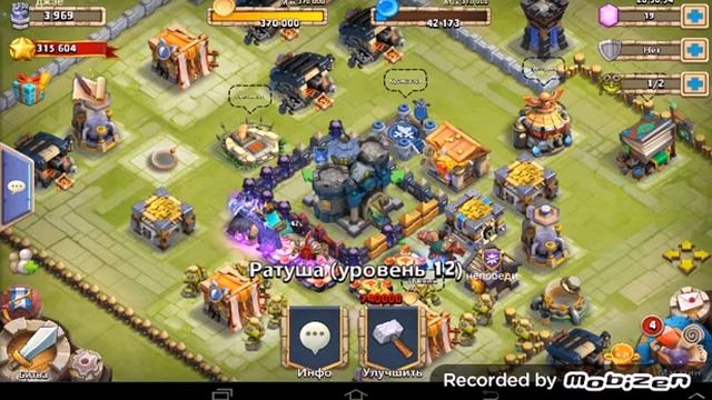 Битва замков 2 часть смотреть онлайн