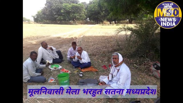bharhut satna me manaya gaya mulnivasi Mela भरहुत सतना में मूलनिवासी मेला मनाया। @M90info смотреть онлайн
