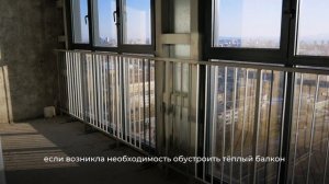 Видео для УК №6 - Балкон