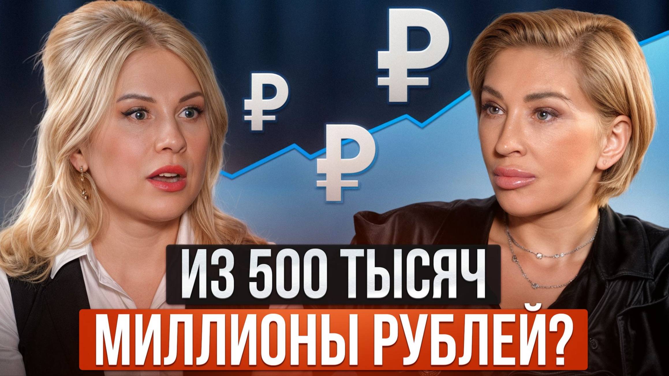 Коммерческая недвижимость: ОБМАН или ДОХОД? / Как заработать на складах и офисах?