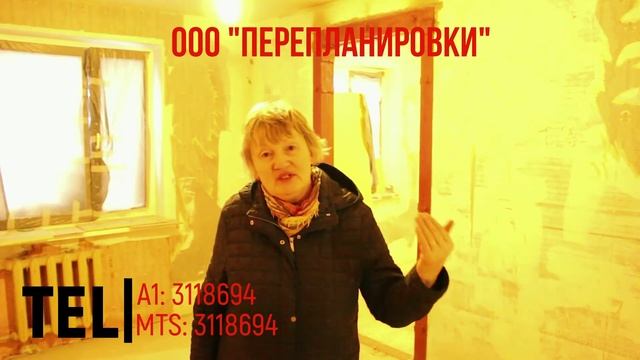 ОТЗЫВ КЛИЕНТА ПО УЛ.СЛОБОДСКАЯ 69-175