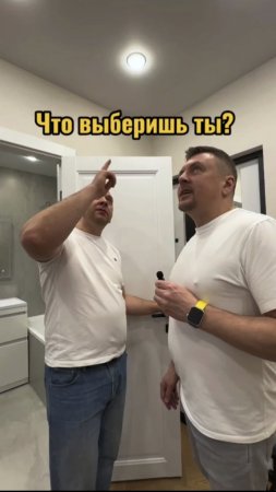 Пол или потолок? Что выберишь ты? Смотри что выбирают профессионалы ➡️