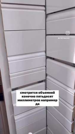 Самая популярная высота плинтуса ! #двери #дизайнинтерьера #ламинат #кварцвинил