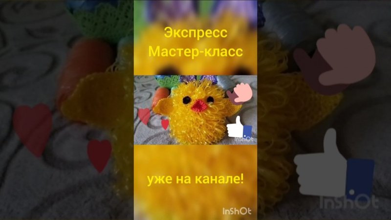 Милая мочалка- игрушка УТОЧКА с БАНТИКОМ крючкомВидео уже на канале!