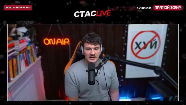 Стас Ай Как Просто про Шевцова после разбора Зио | Стас Про Айтипедию |