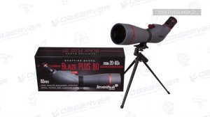 Levenhuk Blaze Plus